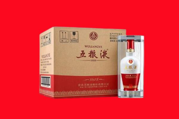 陇南市徽县回收五粮液