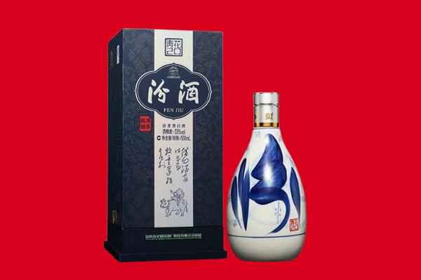 陇南市徽县回收汾酒